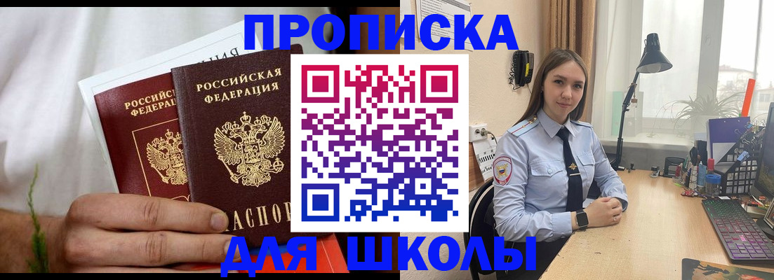 найти адрес прописки в Рузаевке